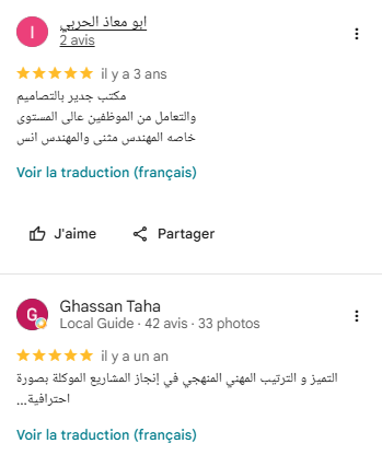 تقييم عميل على Google